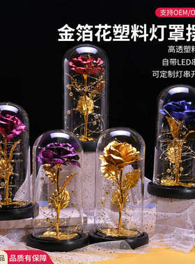 时尚简约金箔花塑料罩 创意桌面摆件手工礼物玫瑰花玻璃罩批发
