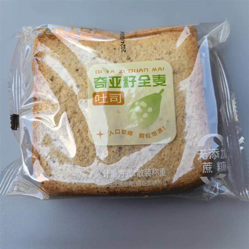 -促销-新日期笑果十足奇亚籽全麦杂粮吐司早餐面包办公室休闲零食