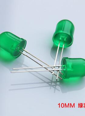 加工K脚弯脚切脚发光二极管 F10绿发绿 10MMLED灯珠 白发绿光