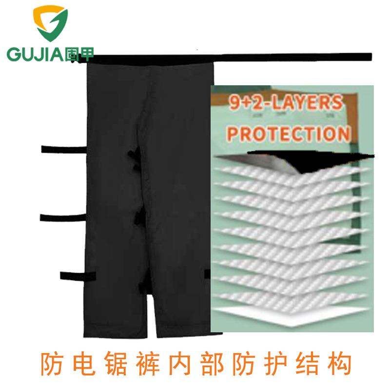 固甲厂家男士电锯防护服围裙包裹伐木者森林业工人保护黑色链锯裤