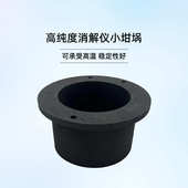 石墨模具厂家定制高纯石墨坩埚批发耐高温消解仪专用石墨小坩埚