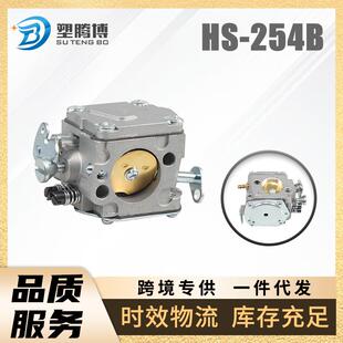 园林配件 266 化油器 油锯 254B 272XP 272 268 HUSQVARNA
