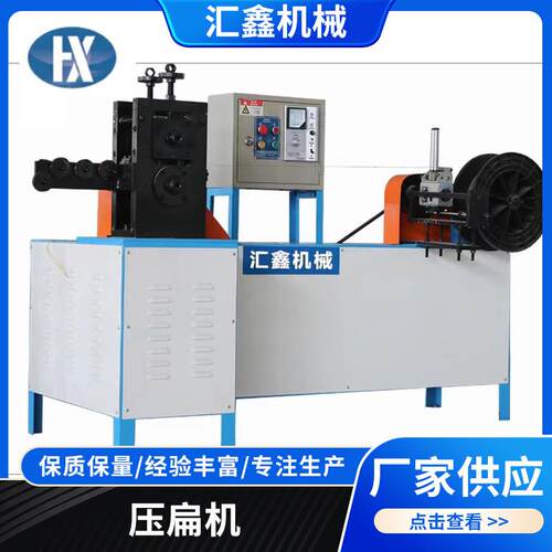 线材压扁机镀锌丝压扁机做直排钉码钉的线材压扁机现货