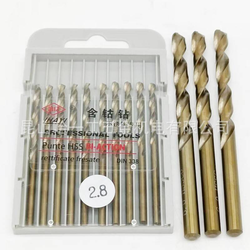 不锈钢用钻头直柄麻花钻含钴钻7 7.5 7.6 8.5 7.8 8.2 8.8 7.2