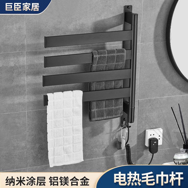 免打孔电热毛巾架卫生间智能恒温碳纤维多功能烘干加热浴巾架壁挂