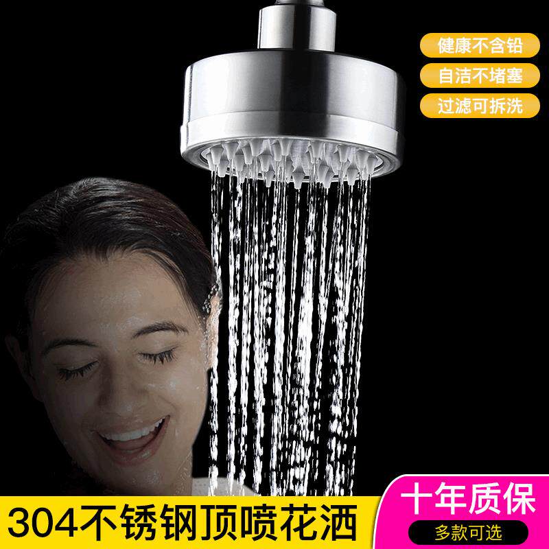 不锈钢顶喷增压节水花洒 卫浴淋浴花洒喷头圆形莲蓬头可拆卸