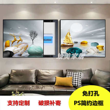 电表箱装饰画二联推拉遮挡画客厅两联大气简约现代电表遮挡免打孔