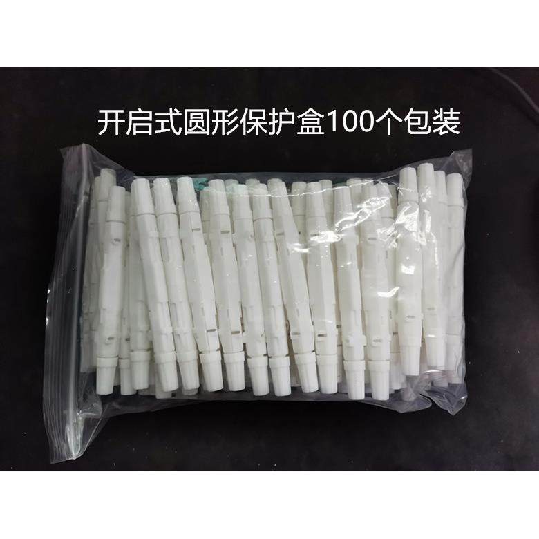 光纤保护盒 皮线 线熔接保护盒 光纤热缩管 护纤盒 保护套 500个包邮