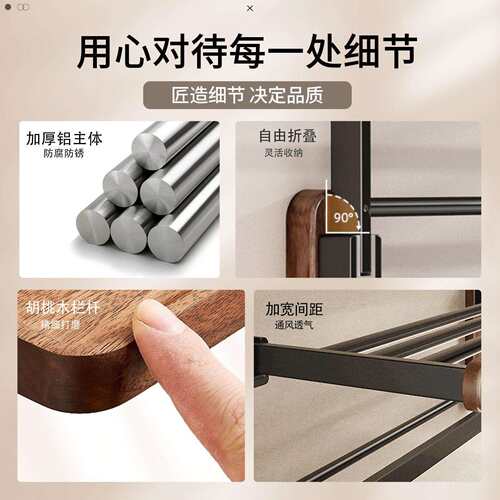 轻奢胡桃木毛巾架卫生间置物架免打孔浴室架子厕所挂件实木壁挂式