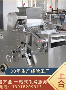 厂家供应曲奇饼干成型机 线切割曲奇生产线 合强饼干加工设备视频