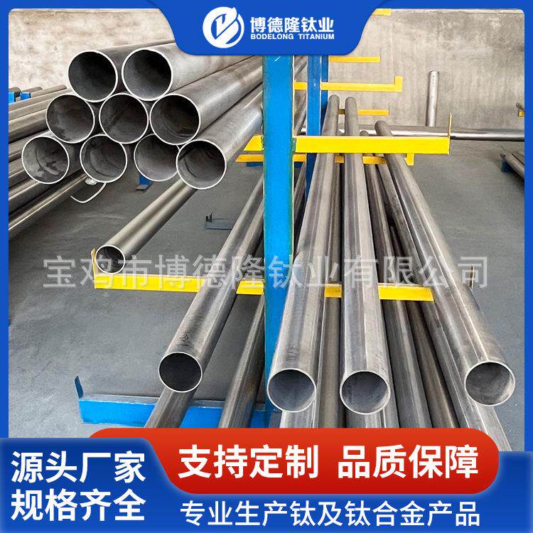 厂家供应TA9钛毛细管 精密钛合金毛细管TA1小口径钛管 量小可定