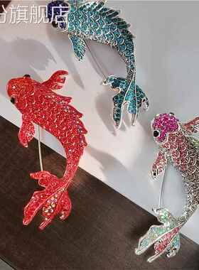 跨境高档胸花锦鲤胸针女小众高级感别针diy中国风创意西装配饰