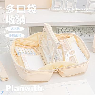 Planwith计划隔层容量口袋笔袋