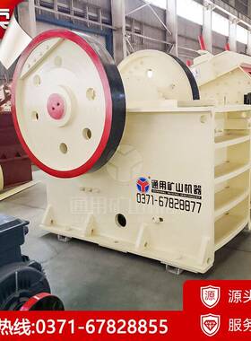PE400*600颚式破碎机时产50吨破碎机卵石破碎制砂