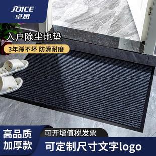 加厚门店地垫门口吸水防滑电梯大门脚垫进门可裁剪定制logo门垫