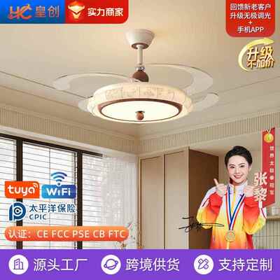 宋氏美学中古风吊扇灯布艺客厅复古风扇灯护眼书房民宿卧室风扇灯