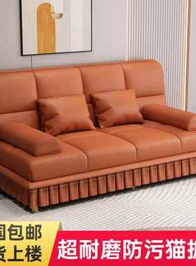 多功能折叠猫沙发床两用小户型约抓皮家用客厅寓懒公人89331可躺