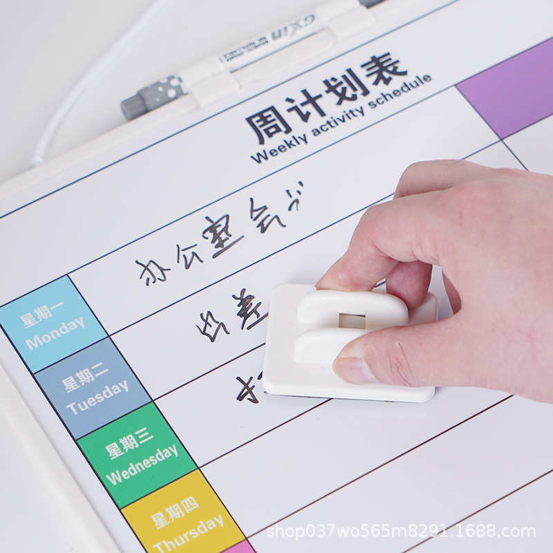 富尼计划表支架式双面小白板桌面周计划可擦记事板家用留言板磁性