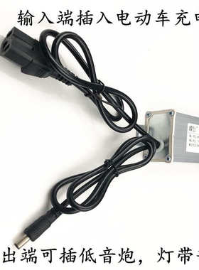 电动俩三轮车电瓶电压转换器 48v60v72v转12v20A24v10A电池电源转