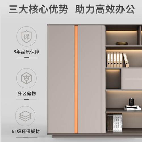 老板桌文件柜资料柜带锁柜子背景储物办公室木质办公档案书柜