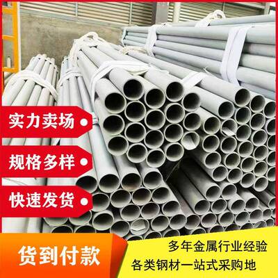 310S不锈钢管不锈钢无缝管06Cr25Ni20锅炉管大口径厚壁管耐高温