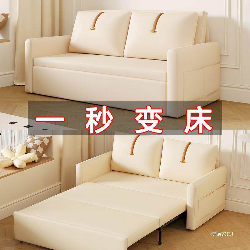 奶油风沙发床可坐可躺折叠抽拉两用小户型客厅2026单双人书房卧室