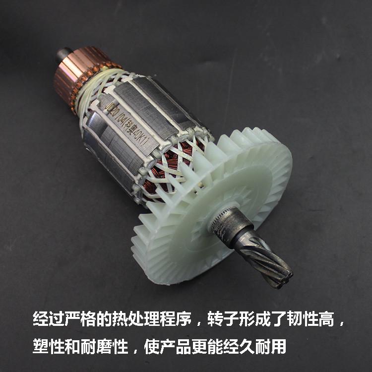 适配科奥40K1电链锯6齿转子405/16寸电锯伐木锯全铜电机转子定子