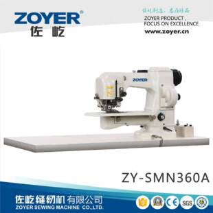 双面呢暗缝机(边缝)毛呢羊绒大衣布料撬边机仿手工暗缝机厂家