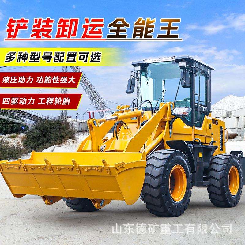 四驱柴油装载机养殖场农用抓草机工地小铲车四驱液压铲车30型铲车