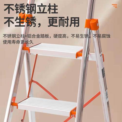 家折叠梯伸缩人TZG_D型字用梯室内四五步不锈梯钢子安全小梯铝合