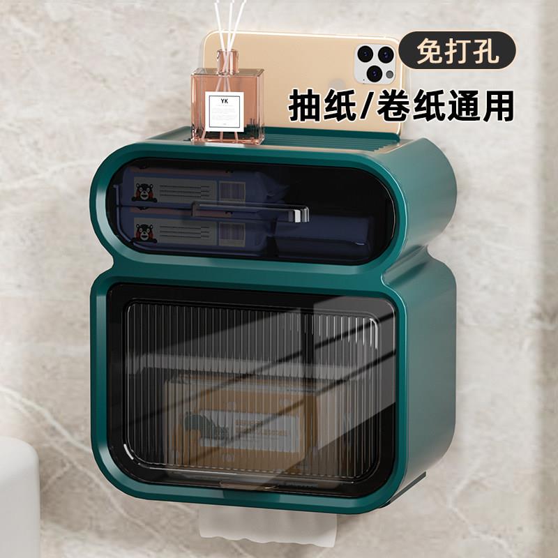 香薰卫生间纸巾盒厕所卫生纸厕纸放置抽纸卷纸置物架壁挂式免打孔