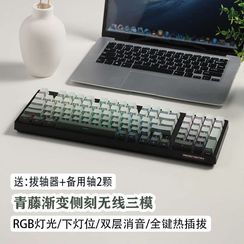 竞r98三蓝牙侧rgb银刻下灯热黄电位机械快插拔游戏模k键盘无线轴