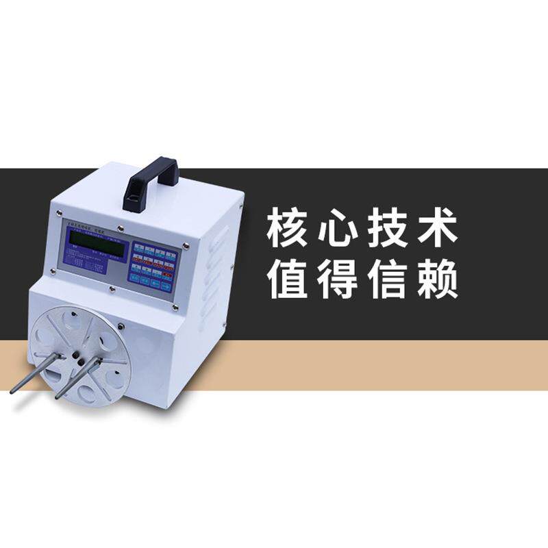 厂家直销 绕线机 全自动绞线机铜线双绞耐用电线