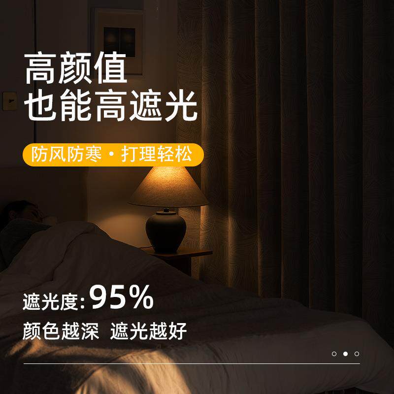 芦苇薇薇遮光轻奢现代卧室窗帘加厚雪尼尔羊绒质感加厚奶油风窗帘