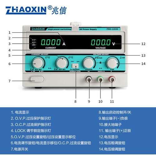 ZHAOXIN兆信PRO-1203D/120V/3A工厂直销 可编程直流稳压稳流电源