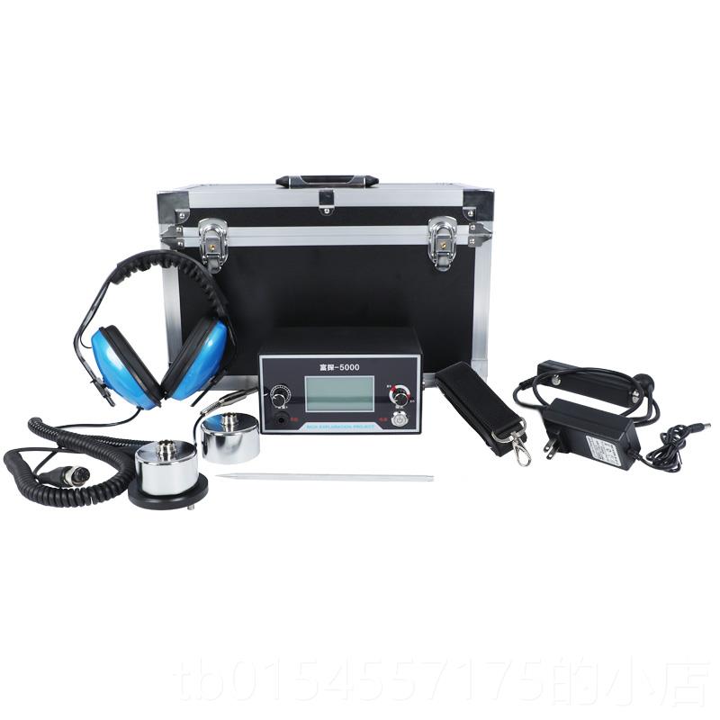 正品探概念机微漏水管测漏仪专业漏水检测暗管地暖水富漏漏漏检水