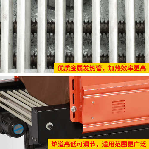 BS-G4525喷气式热收缩包装机 收缩膜包装机 热收缩机 喷气式收缩