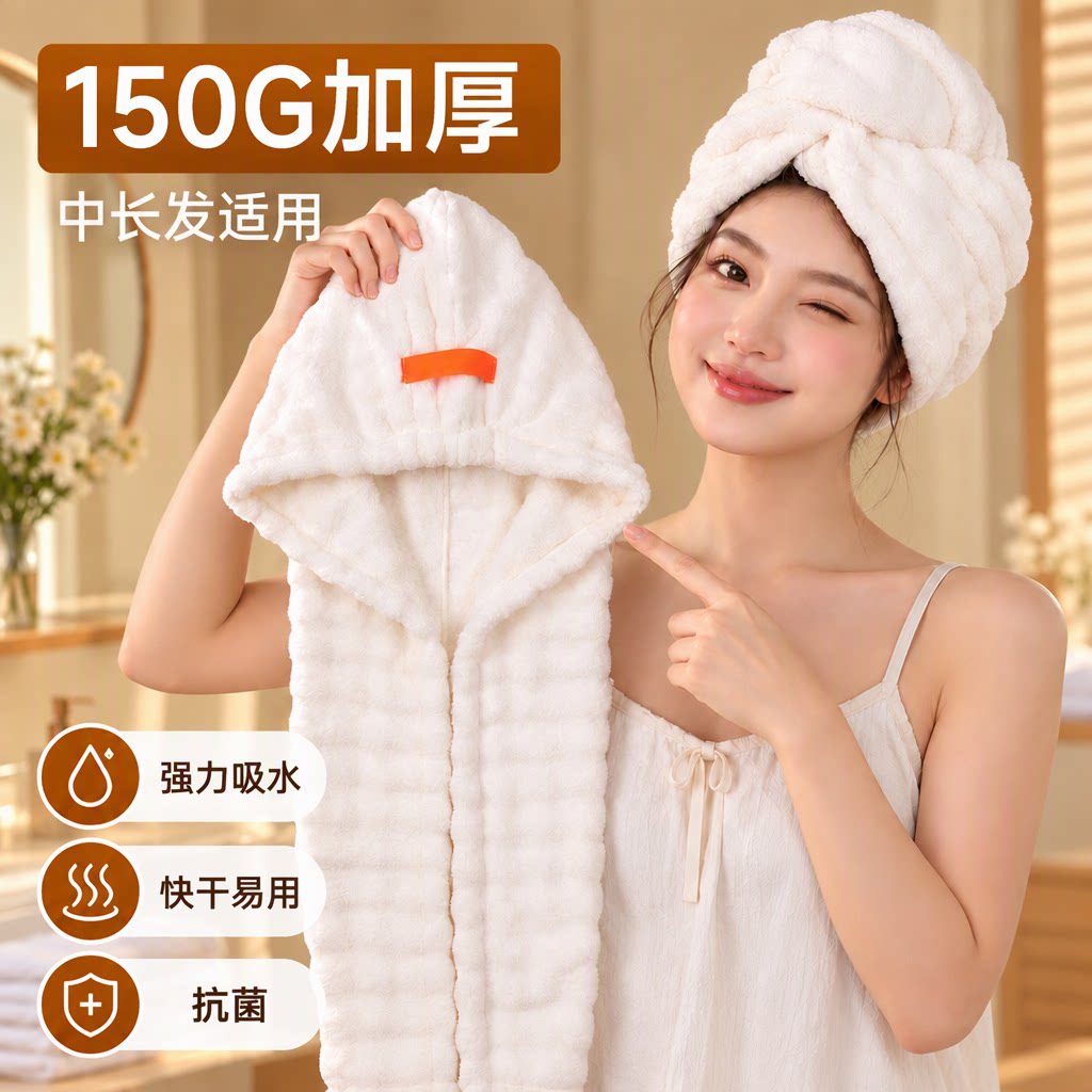 2026新款加厚干发帽子抗菌超强吸水速干女士大发量洗头毛巾浴帽