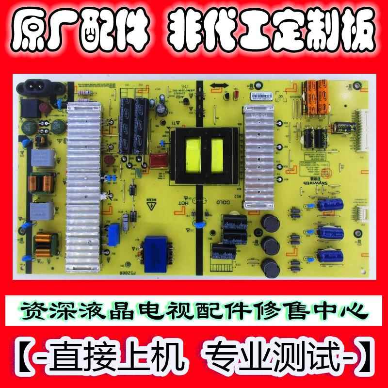 全新原装创维58G6B 58G3电源板168P-L6K01F-00 5800-L6K01F-0000