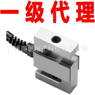 vishay celtron称重传感器STC-50kg S型拉压式世铨 吊钩秤搅拌站