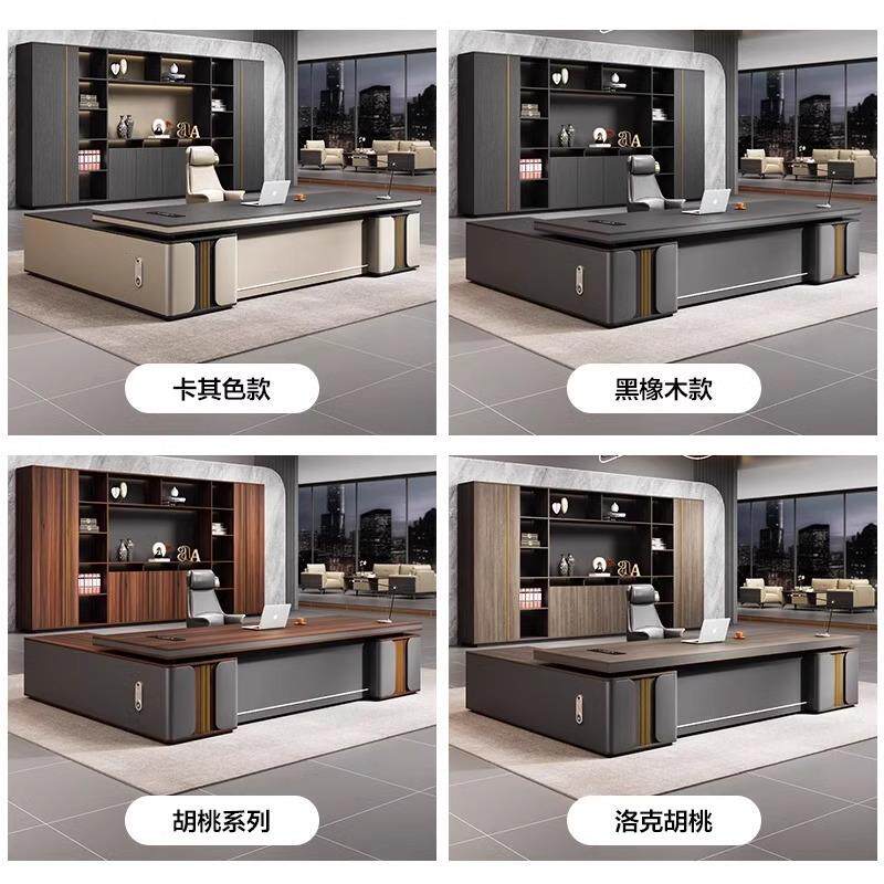 老板桌办公桌椅组合简约现代总裁桌经理主管桌大班台办公家具套装