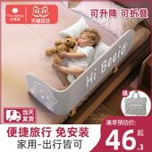 免安装 可折叠旅行护栏一面挡板 床围栏宝宝防摔防护栏婴儿童可携式