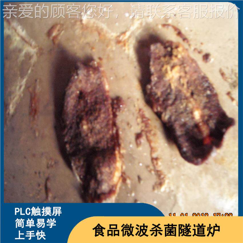 蹄微波脱脂设备 牛肉干烘干杀菌设备短LM-20KW- 时间且内加热均猪