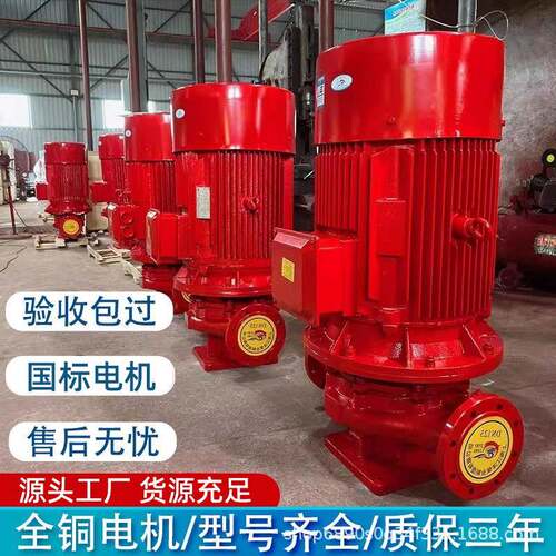IRG立式管道离心泵ISW卧式管道工业用离心泵防耐腐蚀循环增压泵