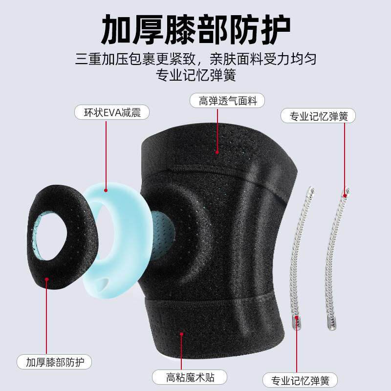 运动护膝大码300斤专用胖人加大加肥胖子跑步大号膝盖保护套男士