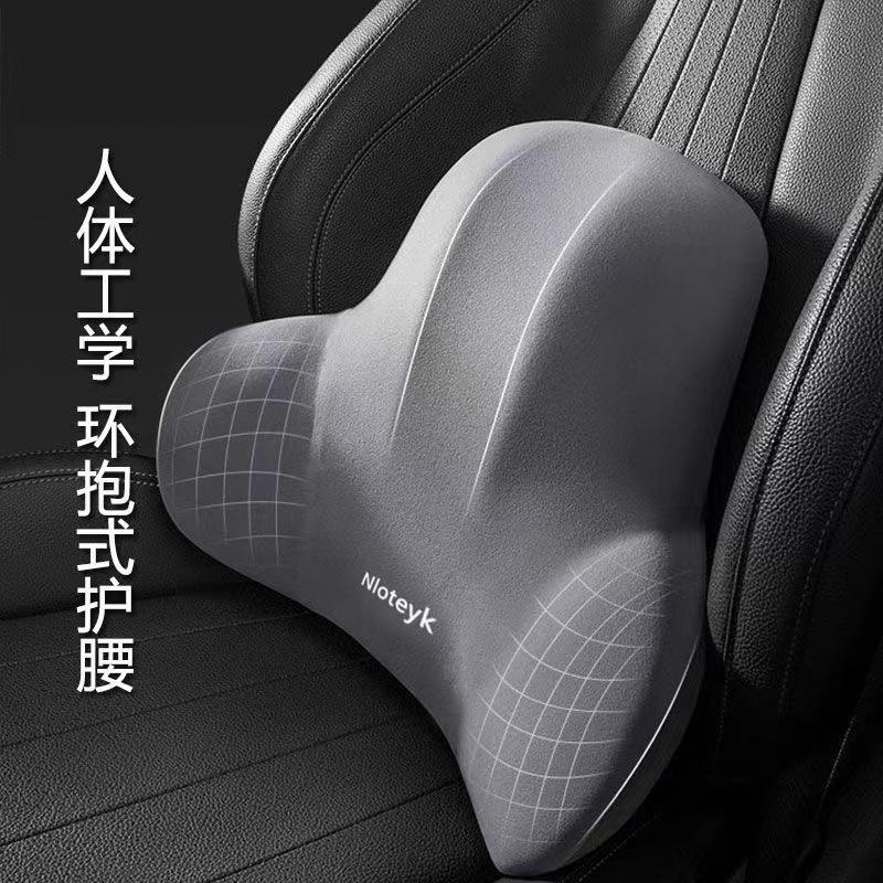 汽车车用颈枕四季通用靠垫腰靠
