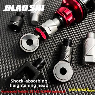 后减震器增加代码 Et后减震器扩展代码 扩 欧老师小牛9号修改Dt