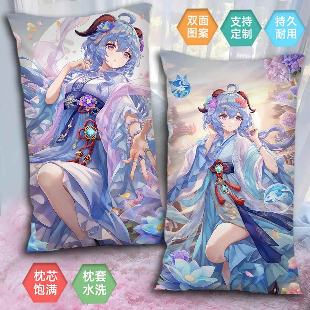 【送枕芯】甘雨半身抱枕二次元订做睡觉枕宿舍午睡枕2way女友等身