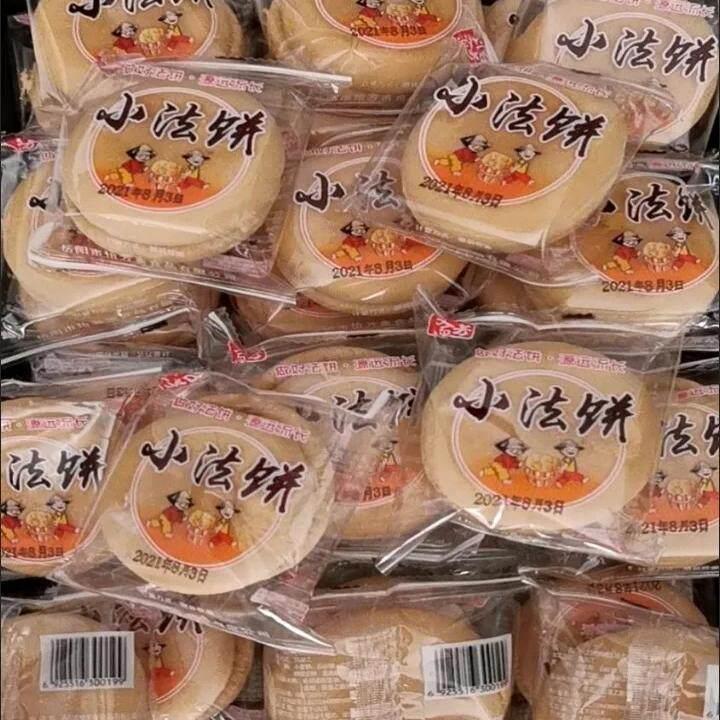 现货湖南特产手工老面发饼传统奶油法饼早餐零食糕点网红特色包邮