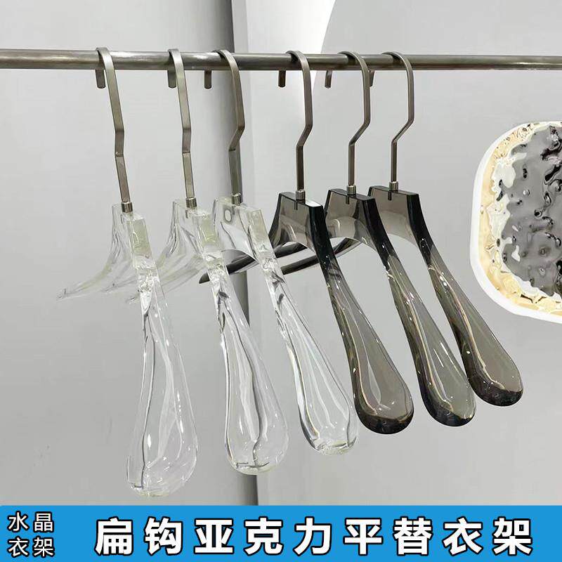 烟灰色水晶裤夹裤架服装店专用女装透明亚克力裤夹子强力无痕衣架